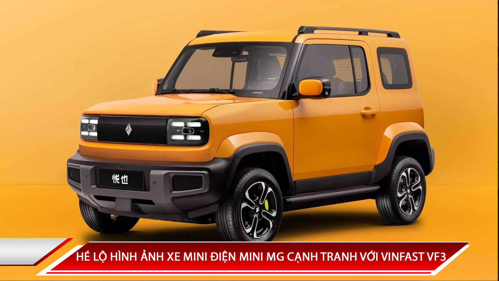 HÉ LỘ HÌNH ẢNH XE MINI ĐIỆN MINI MG CẠNH TRANH VỚI VINFAST VF3